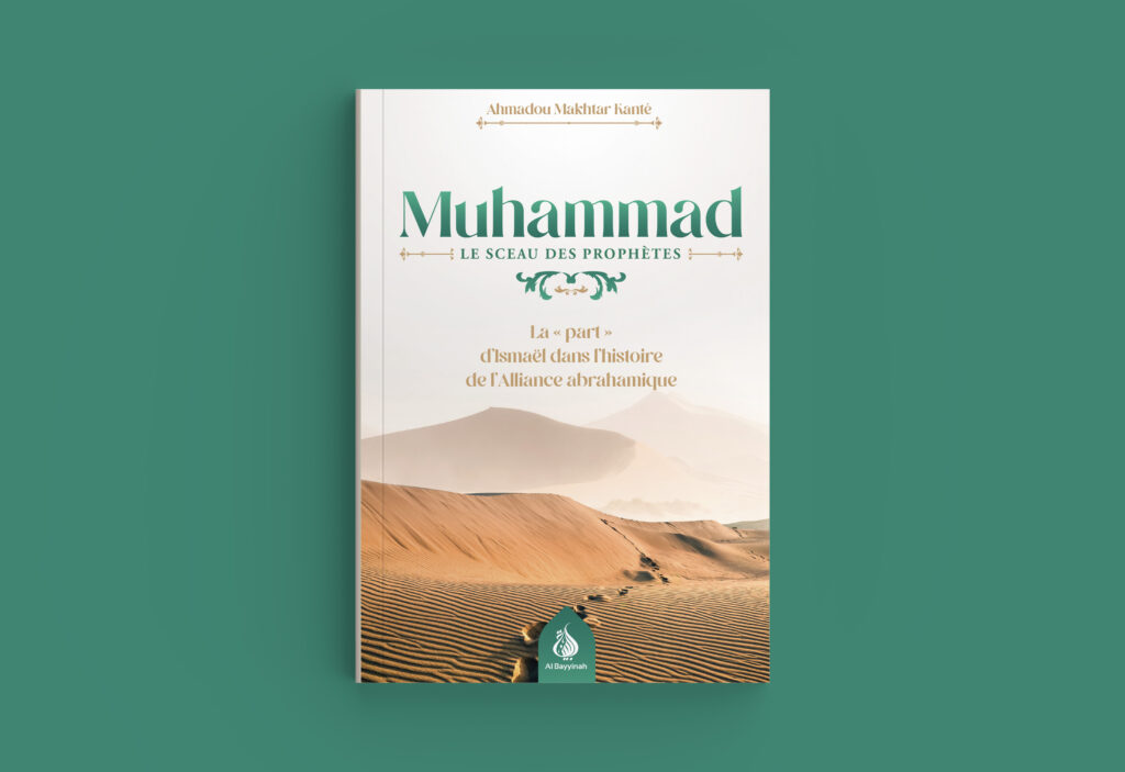 Couverture du livre Muhammad le sceau des prophète sur laquelle figurent un désert avec un chemin fais de pas